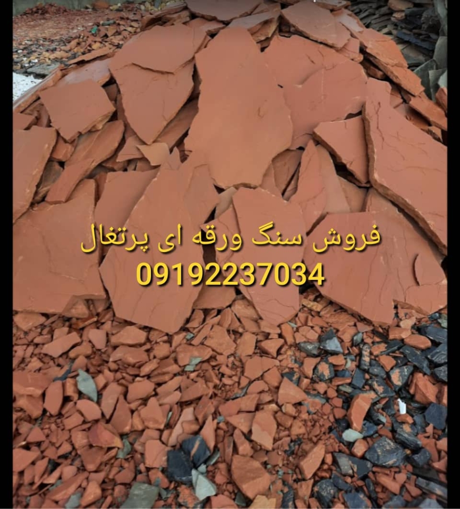 اجرای سنگ لاشه